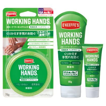オキーフ ワーキングハンズ
